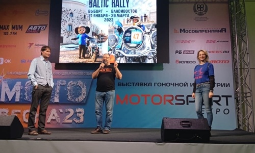 Команда Baltic Rally приняла участие в выставке «Мотовесна 2023» в Москве со своим стендом!