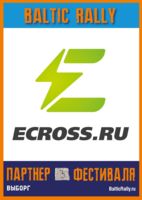 Благодарим партнера Baltic Rally, Компанию ESCROSS