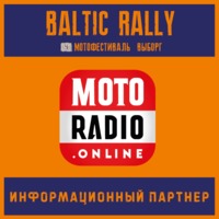 MOTORADIO - информационный партнер Фестиваля!