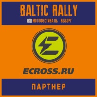 Компания ESCROSS вновь партнер Baltic Rally!