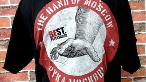 T-shirt St.Petersburg Harley Days, 2018, "Hand"