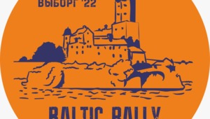 Наклейка Baltic Rally 2022 (круглая)'