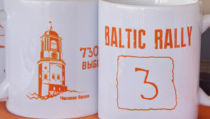 Кружка Baltic Rally 2023'