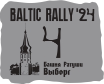 Значок Baltic Rally 4 с башней Ратуши'