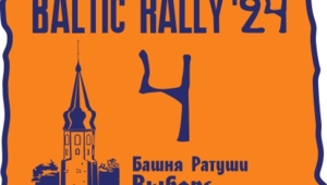 Шеврон Baltic Rally 4'