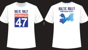 T-Shirt Team 47 Baltic Rally (man)