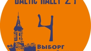 Sticker Baltic Rally 4 (round)'