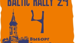 Наклейка Baltic Rally 4 (прямоугольная)'