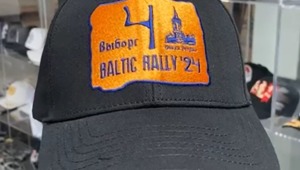 Бейсболка Baltic Rally 4 с нашивкой'