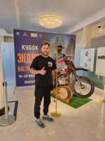 Кубок Эндуро