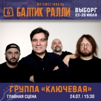 Music program