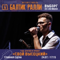 Music program