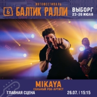 Music program