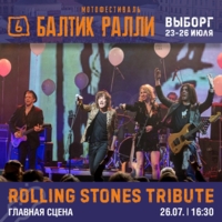 Music program