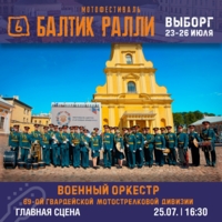 Music program