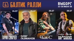 Music program