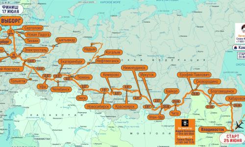 Мотопробег Владивосток - Выборг