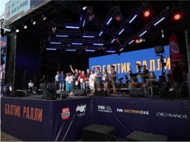 РАЛЛИ 47 - Память