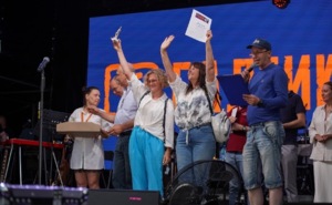 РАЛЛИ 47 - Память