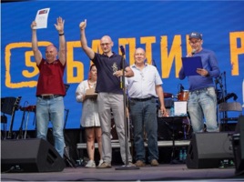 РАЛЛИ 47 - Память