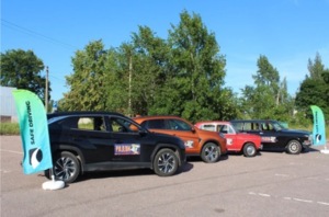 РАЛЛИ 47 - Память