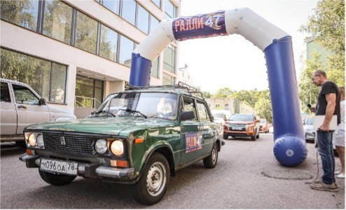 РАЛЛИ 47 - Память