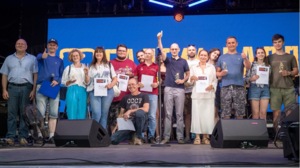 РАЛЛИ 47 - Память