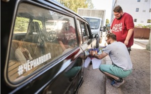 РАЛЛИ 47 - Память