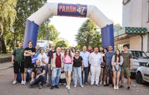 РАЛЛИ 47 - Память