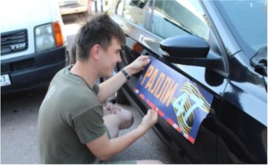 РАЛЛИ 47 - Память