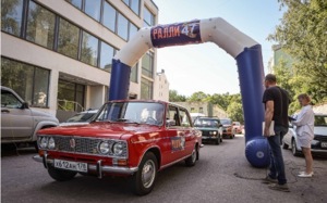 РАЛЛИ 47 - Память