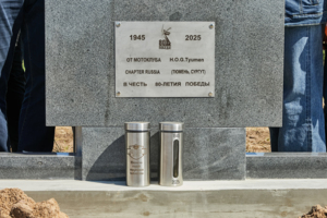 МотоПарк Мира на поле Пасхина