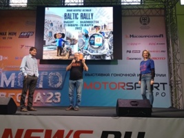 Baltic Rally at the exhibition 