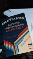 Baltic Rally received a diploma of the All-Russian award in the field of the motorcycle industry Kickstarter