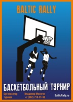 Basketball tournament at Baltic Rally