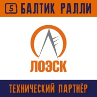 АО «ЛОЭСК» - ВНОВЬ ТЕХНИЧЕСКИЙ ПАРТНЕР ФЕСТИВАЛЯ!