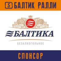 Пивоваренная компания 