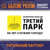 АО 