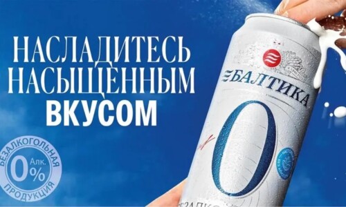 Спонсор фестиваля - бренд 