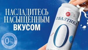 Спонсор фестиваля - бренд