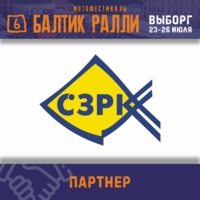 Северо-Западный рыбопромышленный консорциум (СЗРК) вновь поддерживает