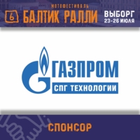 ООО «Газпром СПГ технологии» - партнер