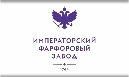 Императорский фарфоровый завод - партнер 