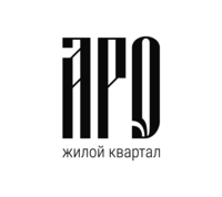 АРО