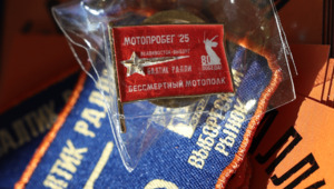 Значок участника Мотопробега Владивосток-Выборг 2025'