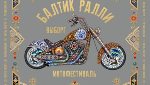 Платок с мотоциклом 