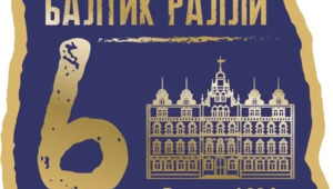 Нашивка 6 Балтик Ралли