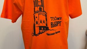 T-shirt Baltiс Rally 2023, stone, orange'