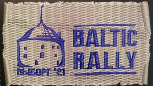 Нашивка Baltic Rally 2021